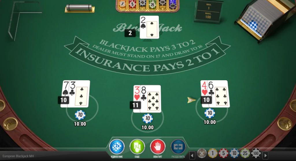 Como ganhar no blackjack online?